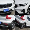 volvo xc40 2022 -VOLVO--Volvo XC40 5AA-XB420TXCM--YV1XZK8M0P2970849---VOLVO--Volvo XC40 5AA-XB420TXCM--YV1XZK8M0P2970849- image 7