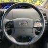 toyota estima-hybrid 2014 -TOYOTA--Estima Hybrid DAA-AHR20W--AHR20-7079751---TOYOTA--Estima Hybrid DAA-AHR20W--AHR20-7079751- image 13