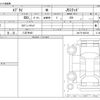 suzuki every 2025 CFJ1726112 image 3