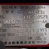 nissan x-trail 2008 CFJ1744785 image 16