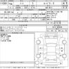 nissan note 2016 -NISSAN--Note HE12-000556---NISSAN--Note HE12-000556- image 3