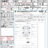 toyota voxy 2023 quick_quick_MZRA90W_MZRA90-0075332 image 21