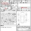 toyota sienta 2022 quick_quick_6AA-MXPL10G_MXPL10G-1008888 image 21