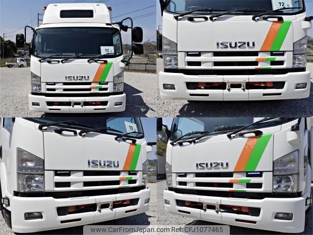 isuzu forward 2014 CFJ1077465 image 2
