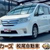nissan serena 2013 -NISSAN--Serena HFC26--163927---NISSAN--Serena HFC26--163927- image 1
