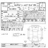 mazda flair-wagon 2022 CFJ1814480 image 3