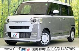 daihatsu move-canbus 2024 CFJ1487989
