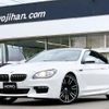 bmw 6-series 2015 -BMW--BMW 6 Series LW30C--0DW91823---BMW--BMW 6 Series LW30C--0DW91823- image 1