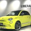fiat fiat-others 2023 -FIAT--Fiat ZAA-FA1AB--ZFAEFA269RX183230---FIAT--Fiat ZAA-FA1AB--ZFAEFA269RX183230- image 17