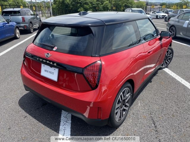 mini mini-others 2024 CFJ1650010 image 2