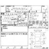 toyota prius-α 2014 -TOYOTA 【熊本 301せ5832】--Prius α ZVW41W--ZVW41-0003149---TOYOTA 【熊本 301せ5832】--Prius α ZVW41W--ZVW41-0003149- image 4