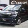 toyota vellfire 2015 -TOYOTA--Vellfire GGH30W--0001464---TOYOTA--Vellfire GGH30W--0001464- image 4