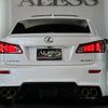 lexus is 2009 CARSENSOR_JP_AU6327297388 image 63