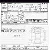 nissan roox 2011 CFJ1715001 image 3
