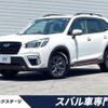 subaru forester 2018 -SUBARU--Forester 5BA-SK9--SK9-004881---SUBARU--Forester 5BA-SK9--SK9-004881- image 1