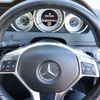 mercedes-benz c-class 2014 -MERCEDES-BENZ--Benz C Class DBA-204048--WDD2040482A925499---MERCEDES-BENZ--Benz C Class DBA-204048--WDD2040482A925499- image 14