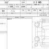 toyota raize 2020 CFJ1835788 image 6
