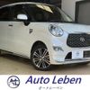 toyota pixis-joy 2017 -TOYOTA--Pixis Joy LA250A--0006154---TOYOTA--Pixis Joy LA250A--0006154- image 1