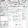 daihatsu move 2015 CFJ1745380 image 15