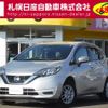 nissan note 2018 -NISSAN--Note DBA-NE12--NE12-221755---NISSAN--Note DBA-NE12--NE12-221755- image 1