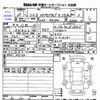 mazda cx-5 2015 -MAZDA 【和泉 337ﾙ1027】--CX-5 KE2FW--211375---MAZDA 【和泉 337ﾙ1027】--CX-5 KE2FW--211375- image 3