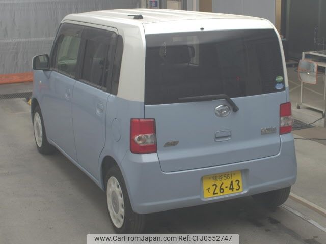 daihatsu move-conte 2014 -DAIHATSU 【熊谷 581ﾃ2643】--Move Conte L575S-0192047---DAIHATSU 【熊谷 581ﾃ2643】--Move Conte L575S-0192047- image 2