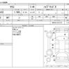 toyota yaris 2021 -TOYOTA--Yaris 6AA-MXPH10--MXPH10-2071373---TOYOTA--Yaris 6AA-MXPH10--MXPH10-2071373- image 3