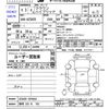 toyota crown 2021 -TOYOTA 【静岡 333ﾓ102】--Crown AZSH20--AZSH20-1074564---TOYOTA 【静岡 333ﾓ102】--Crown AZSH20--AZSH20-1074564- image 3