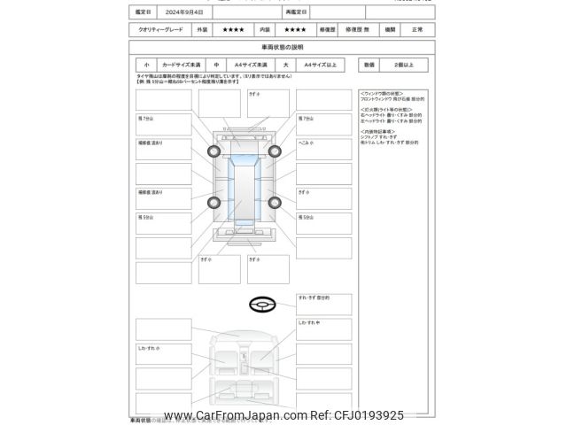 subaru forester 2016 -SUBARU--Forester DBA-SJ5--SJ5-095878---SUBARU--Forester DBA-SJ5--SJ5-095878- image 2