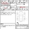 honda n-one 2016 CFJ1836845 image 10