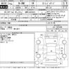 honda n-one 2013 -HONDA 【盛岡 580く6623】--N ONE JG1-1023368---HONDA 【盛岡 580く6623】--N ONE JG1-1023368- image 3