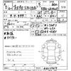 subaru pleo-plus 2020 -SUBARU--Pleo Plus LA350F-0011757---SUBARU--Pleo Plus LA350F-0011757- image 3