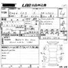 mazda cx-5 2013 CFJ1699553 image 3