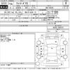 suzuki alto 2017 -SUZUKI 【春日井 580さ171】--Alto HA36S-890310---SUZUKI 【春日井 580さ171】--Alto HA36S-890310- image 3