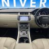 land-rover range-rover 2014 -ROVER--Range Rover CBA-LV2A--SALVA2AG4EH876484---ROVER--Range Rover CBA-LV2A--SALVA2AG4EH876484- image 2