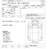 isuzu forward 2016 CFJ1709525 image 3