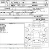 suzuki every-wagon 2021 -SUZUKI--Every Wagon DA17W-264685---SUZUKI--Every Wagon DA17W-264685- image 3