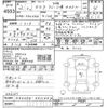 toyota dyna-truck 2020 -TOYOTA--Dyna XZU650-0011854---TOYOTA--Dyna XZU650-0011854- image 3