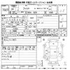 honda fit 2012 CFJ1622241 image 3