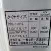 mitsubishi undefined 2013 -三菱--ｷｬﾝﾀｰ TKG-FEA50--FEA50-521735---三菱--ｷｬﾝﾀｰ TKG-FEA50--FEA50-521735- image 10