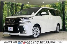 toyota vellfire 2015 -TOYOTA--Vellfire DBA-AGH30W--AGH30-0050177---TOYOTA--Vellfire DBA-AGH30W--AGH30-0050177-