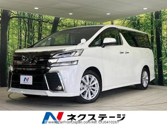 toyota vellfire 2015 -TOYOTA--Vellfire DBA-AGH30W--AGH30-0050177---TOYOTA--Vellfire DBA-AGH30W--AGH30-0050177- image 1