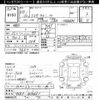 toyota classic 1996 CFJ1580090 image 3