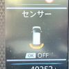 mitsubishi ek-wagon 2022 -MITSUBISHI--ek Wagon 5BA-B33W--B33W-0205248---MITSUBISHI--ek Wagon 5BA-B33W--B33W-0205248- image 6