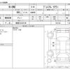 honda n-one 2018 -HONDA 【愛媛 501ﾒ8198】--N ONE DBA-JG1--JG1-2301443---HONDA 【愛媛 501ﾒ8198】--N ONE DBA-JG1--JG1-2301443- image 3