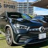 mercedes-benz gla-class 2021 CFJ1631972 image 16