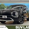 mitsubishi outlander-phev 2022 CFJ1586076 image 1