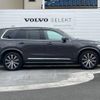 volvo xc90 2022 -VOLVO--Volvo XC90 5AA-LB420TXCM--YV1LF06M0P1921879---VOLVO--Volvo XC90 5AA-LB420TXCM--YV1LF06M0P1921879- image 20