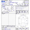 mazda cx-5 2023 -MAZDA 【群馬 302ﾉ5929】--CX-5 KF2P--600491---MAZDA 【群馬 302ﾉ5929】--CX-5 KF2P--600491- image 3