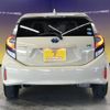toyota aqua 2020 CFJ1585546 image 7
